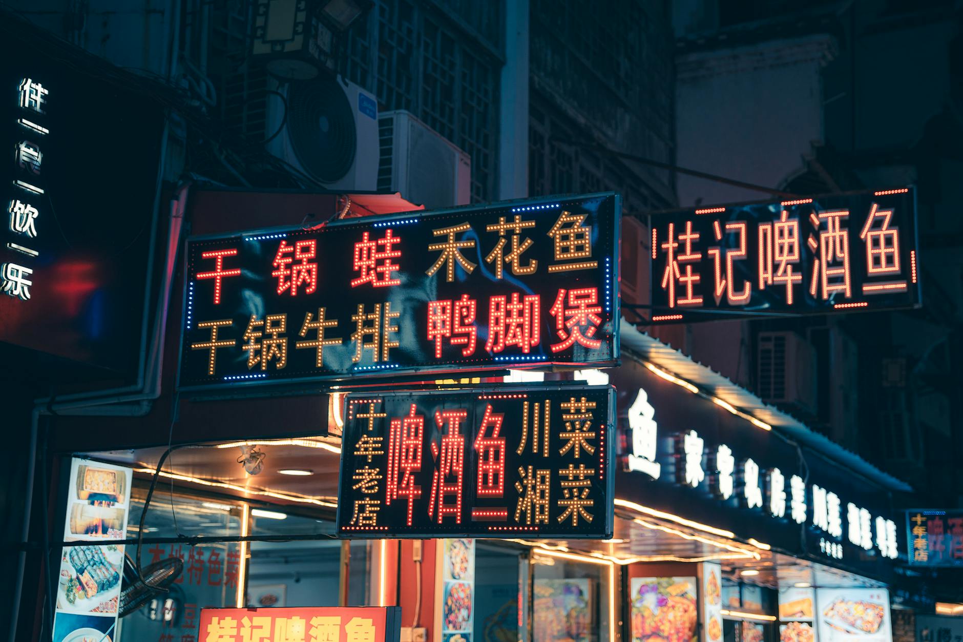 Indonesian Chinese night food market with neon lights and vendors