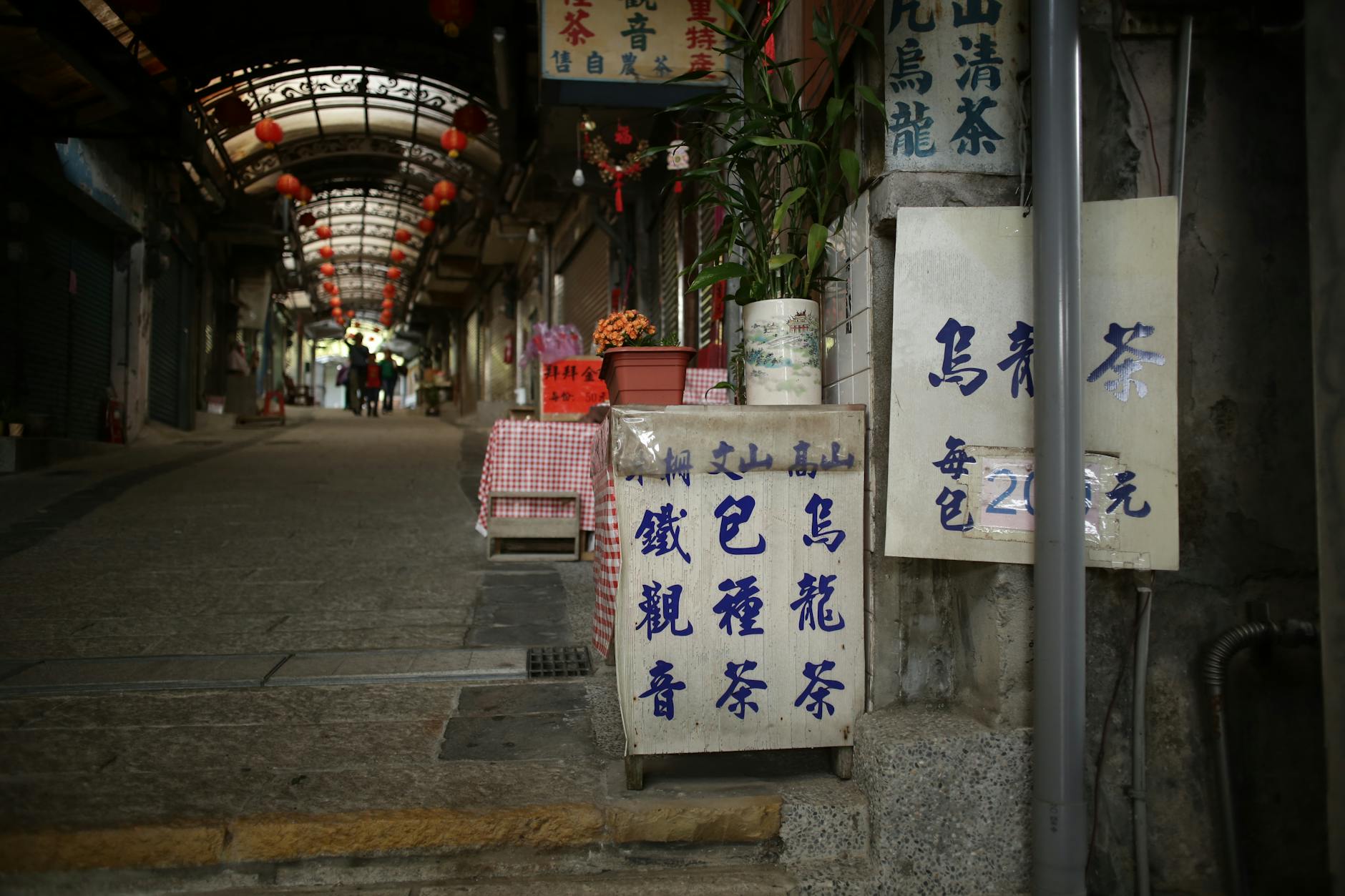 Petak Sembilan market Glodok Jakarta Chinese traditional
