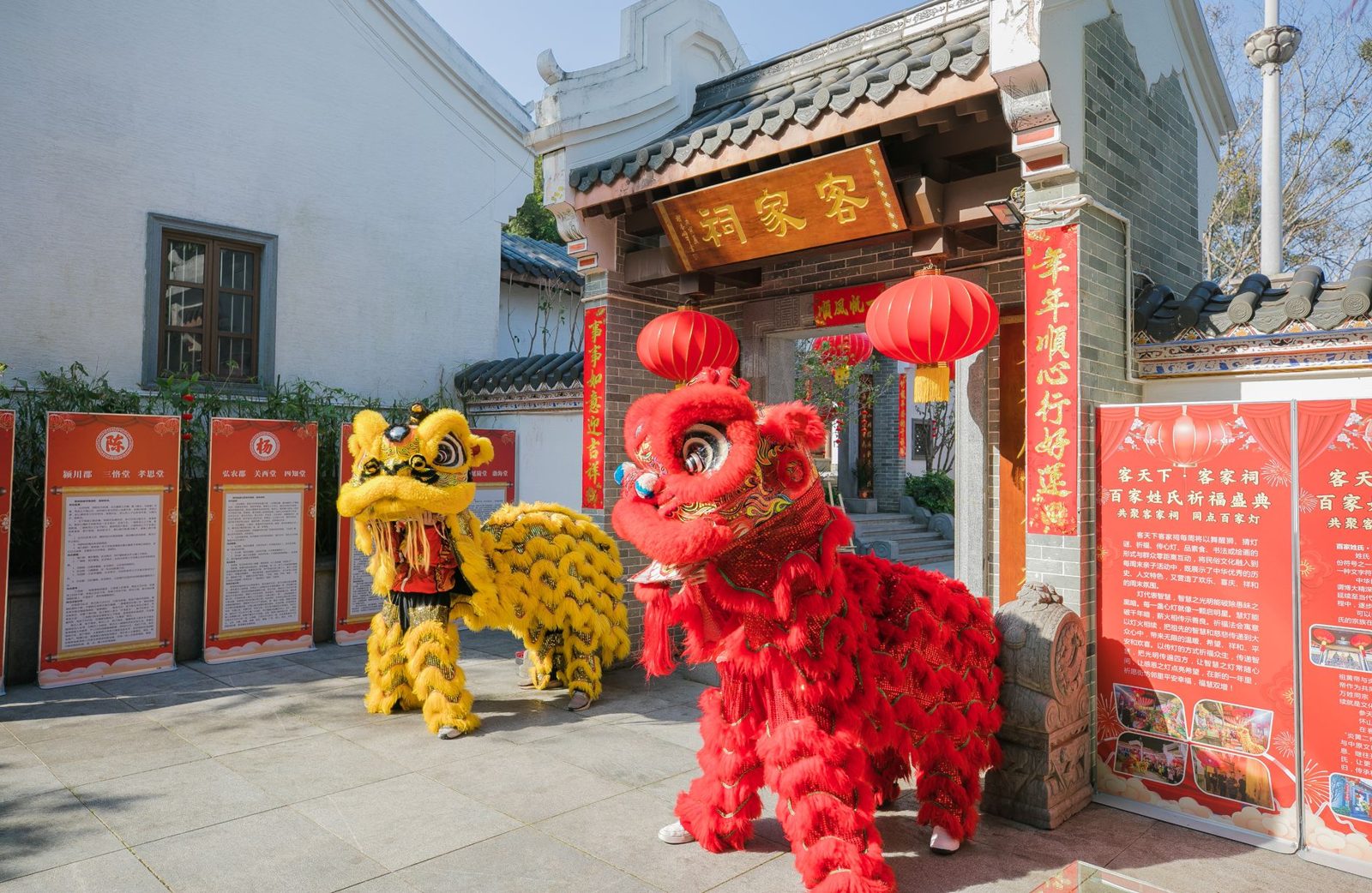 Lunar New Year lanterns and lion dance at Glodok in Jakarta